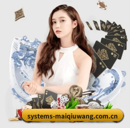 买球网 APP 界面(maiqiuwang)